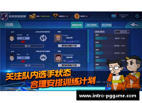 PG模拟器东亚俱乐部竞技赛场上的激烈对决 - 副本